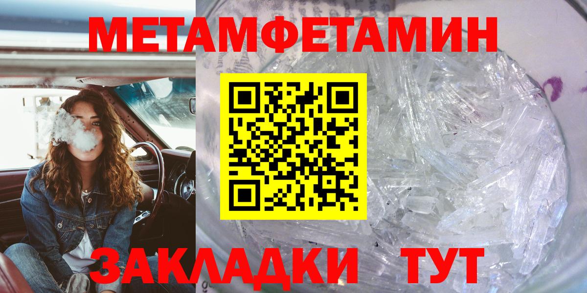 Амфетамин VHQ Баксан