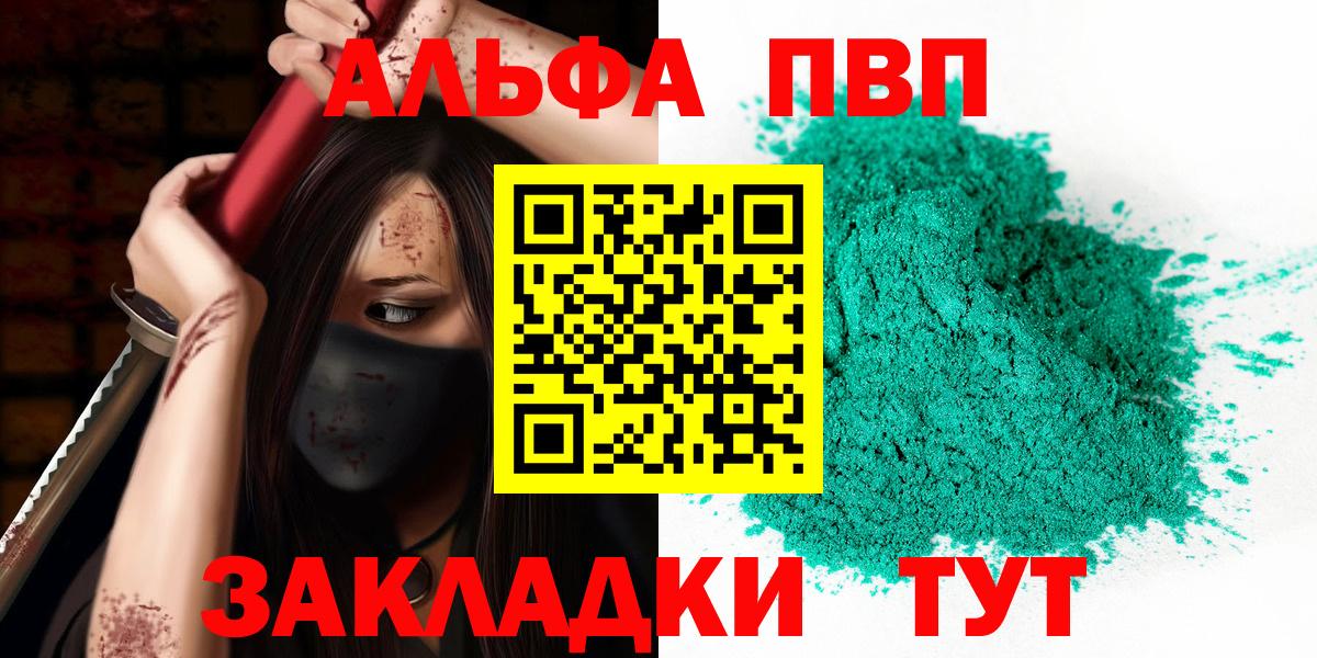 Alfa_PVP СК КРИС Баксан