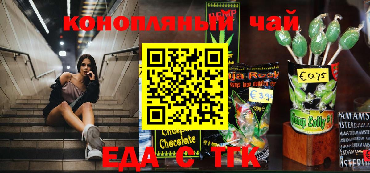 Canna-Cookies марихуана  Вход с VPN  Баксан 