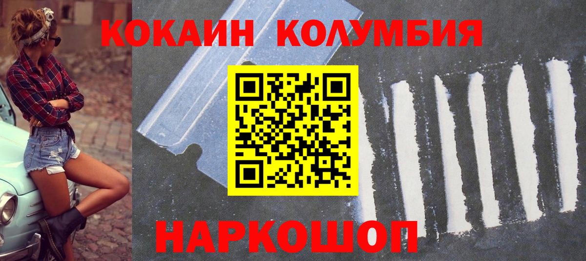 КОКАИН 97% Баксан