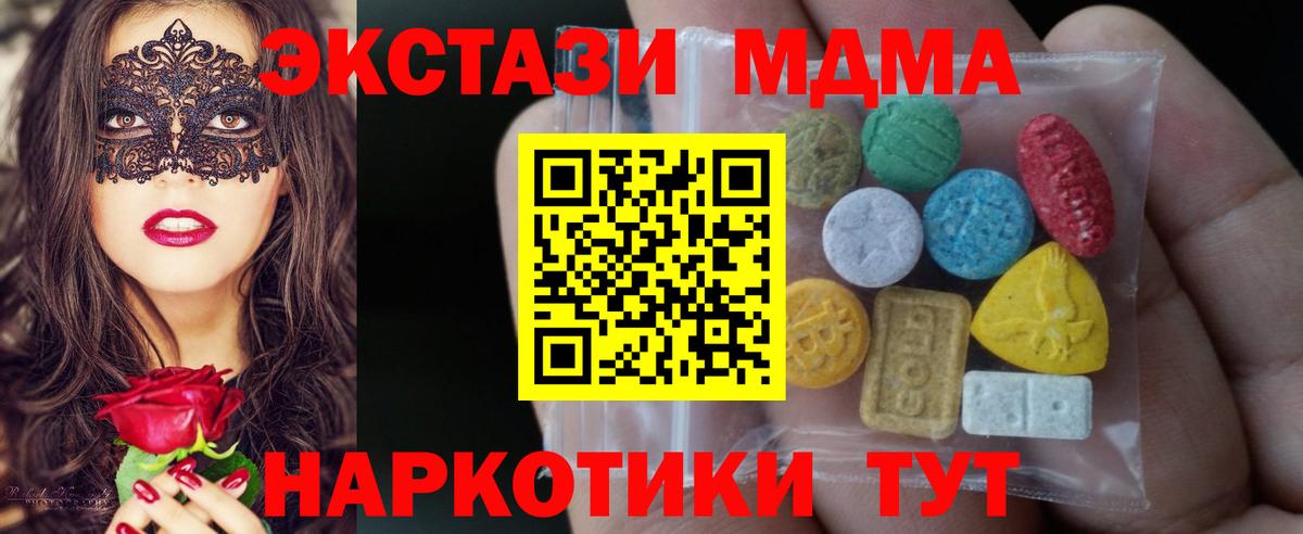 Баксан  Экстази  Вход с VPN  ЭКСТАЗИ Cube 