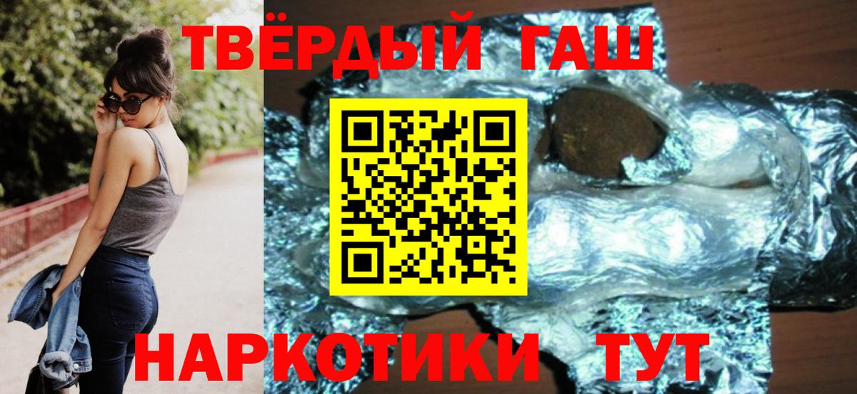 Гашиш VHQ Баксан