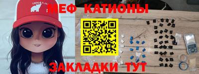 таблы Усть-Илимск