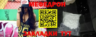 таблы Усть-Илимск