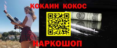 метадон Уссурийск