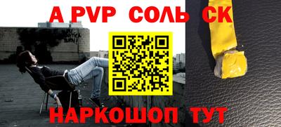 метадон Уссурийск