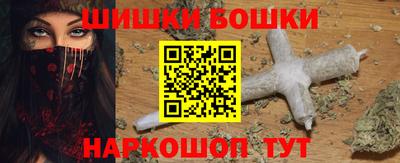метадон Уссурийск