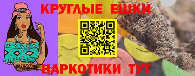 прущие грибы Усть-Джегута