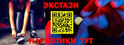 прущие грибы Усть-Джегута