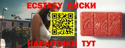 прущие грибы Усть-Джегута