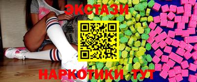 таблы Усть-Илимск