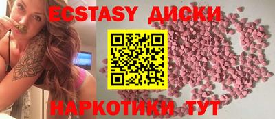 таблы Усть-Илимск