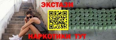 таблы Усть-Илимск