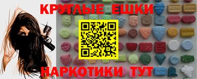 таблы Усть-Илимск