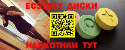 таблы Усть-Илимск