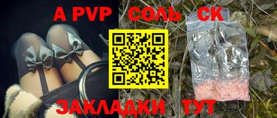 прущие грибы Усть-Джегута