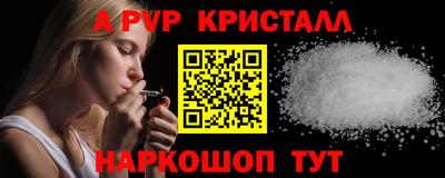 таблы Усть-Илимск