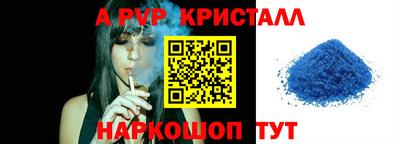 метадон Уссурийск