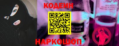 метадон Уссурийск