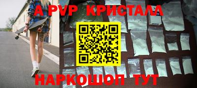 метадон Уссурийск