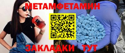 метадон Уссурийск