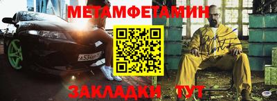 таблы Усть-Илимск
