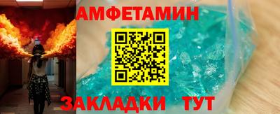 метадон Уссурийск