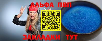 метадон Уссурийск