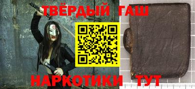 метадон Уссурийск
