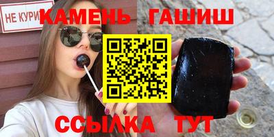 таблы Усть-Илимск