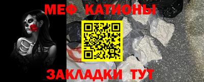 метадон Уссурийск