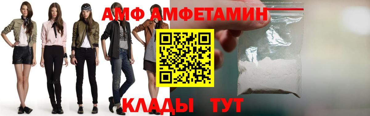 Баксан  Первитин Methamphetamine  Вход с VPN  Первитин Methamphetamine 