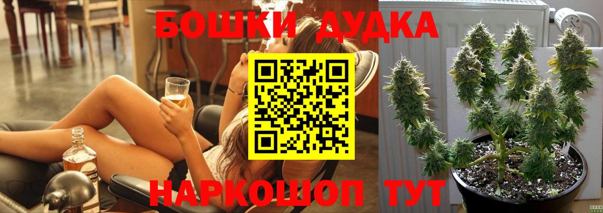 МАРИХУАНА AK-47  Вход с VPN  Баксан  МАРИХУАНА планчик  Бошки марихуана MAZAR 