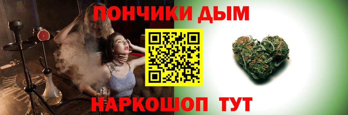 Конопля Bruce Banner Баксан